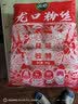 双塔 粉丝 正宗龙口粉丝500g绿豆粉丝水晶粉丝凉拌粉条烧烤火锅食材 实拍图