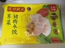 湾仔码头荠菜猪肉水饺1320g66只食品速食面点生鲜饺子夜宵早餐速冻半成品 实拍图