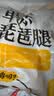 正大琵琶腿3斤 鸡腿鸡肉鸡腿肉生鲜早餐鸡肉红烧鸡腿 实拍图