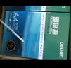 得力（deli）【5箱囤货装】珊瑚海A4打印纸 70g500张*5包一箱 双面复印纸 7361 实拍图