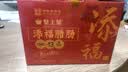 皇上皇添福腊肠礼盒香肠广东特产1000g中华老字号独立包装中秋礼盒 实拍图