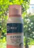 拜灭士杀虫气雾剂80ml*2灭驱蚊液喷雾基孔肯雅热蚊香液防蚊神器热门商品 实拍图