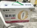 蒙牛新养道无乳糖牛奶脱脂200ml×24盒 送礼礼盒3.2g/100ml蛋白质 实拍图