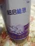 雀巢（Nestle）超启能恩1段 婴儿乳蛋白部分水解配方食品0-12个月适用380g*1罐 实拍图