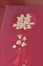 极度空间结婚红包结婚2026创意最新款婚礼利是封喜字千元红包袋结婚用品 实拍图