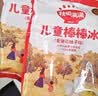 秋田满满儿童棒棒冰混合口味35g*30支100%果汁饮料果冻儿童零食碎碎冰雪糕 实拍图