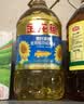 金龙鱼 食用油 葵花籽清香型食用植物调和油5L*4 实拍图