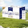 蒙牛特仑苏嗨Milk脱脂纯牛奶250ml*10盒 0脂肪 精美京绣 中秋送礼礼盒 实拍图