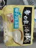 白象 方便面 汤好喝椰子鸡汤面110g*5包 五连包 浓汤泡面 夜宵速食 实拍图