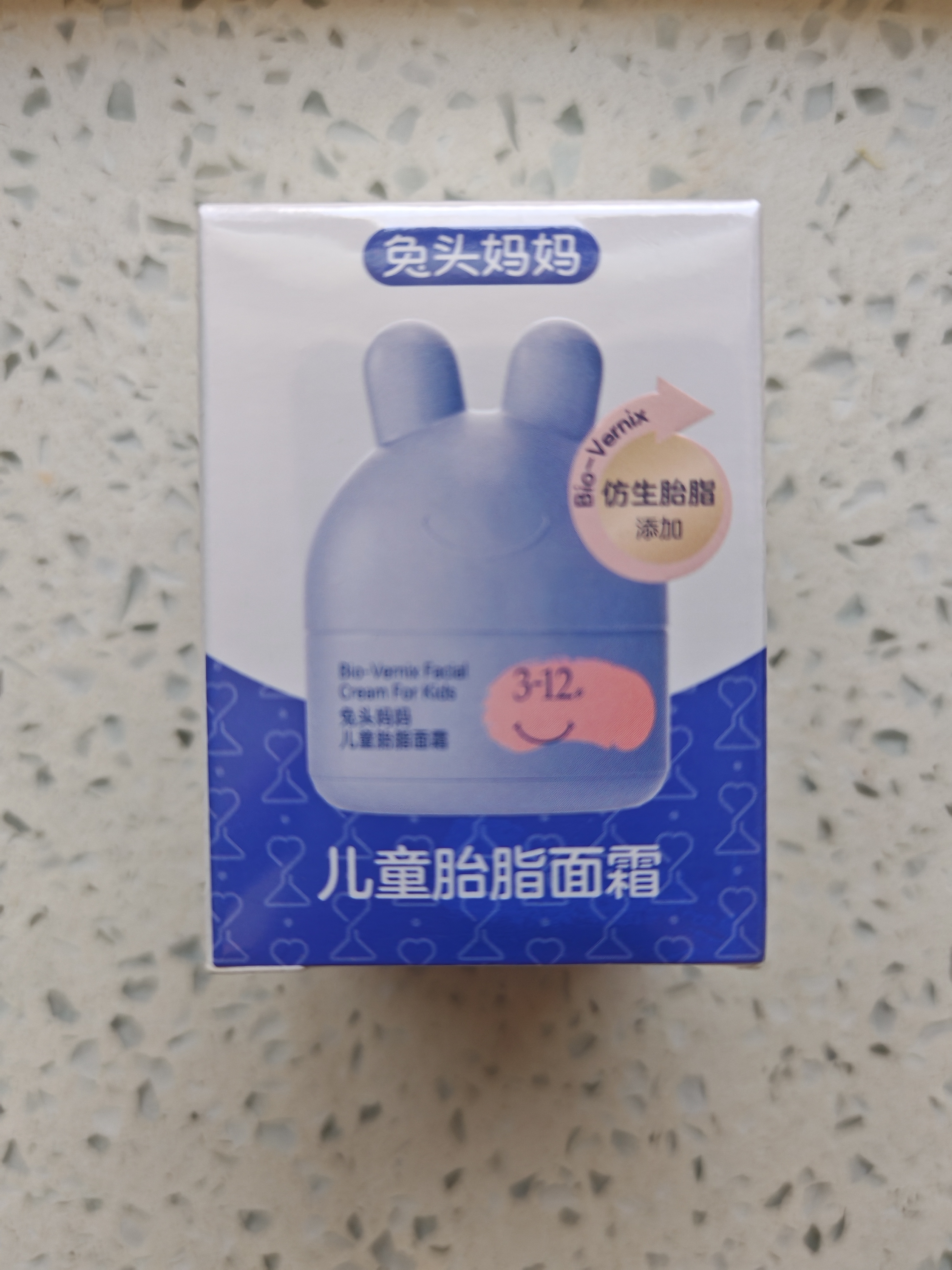 兔头妈妈 儿童面霜 宝宝婴儿保湿霜 敏感肌适用 海茴香面霜10g 3-12岁适用 实拍图