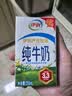 伊利严选牧场纯牛奶 250ml*16盒3.3g优质乳蛋白全脂牛奶 礼盒装 实拍图