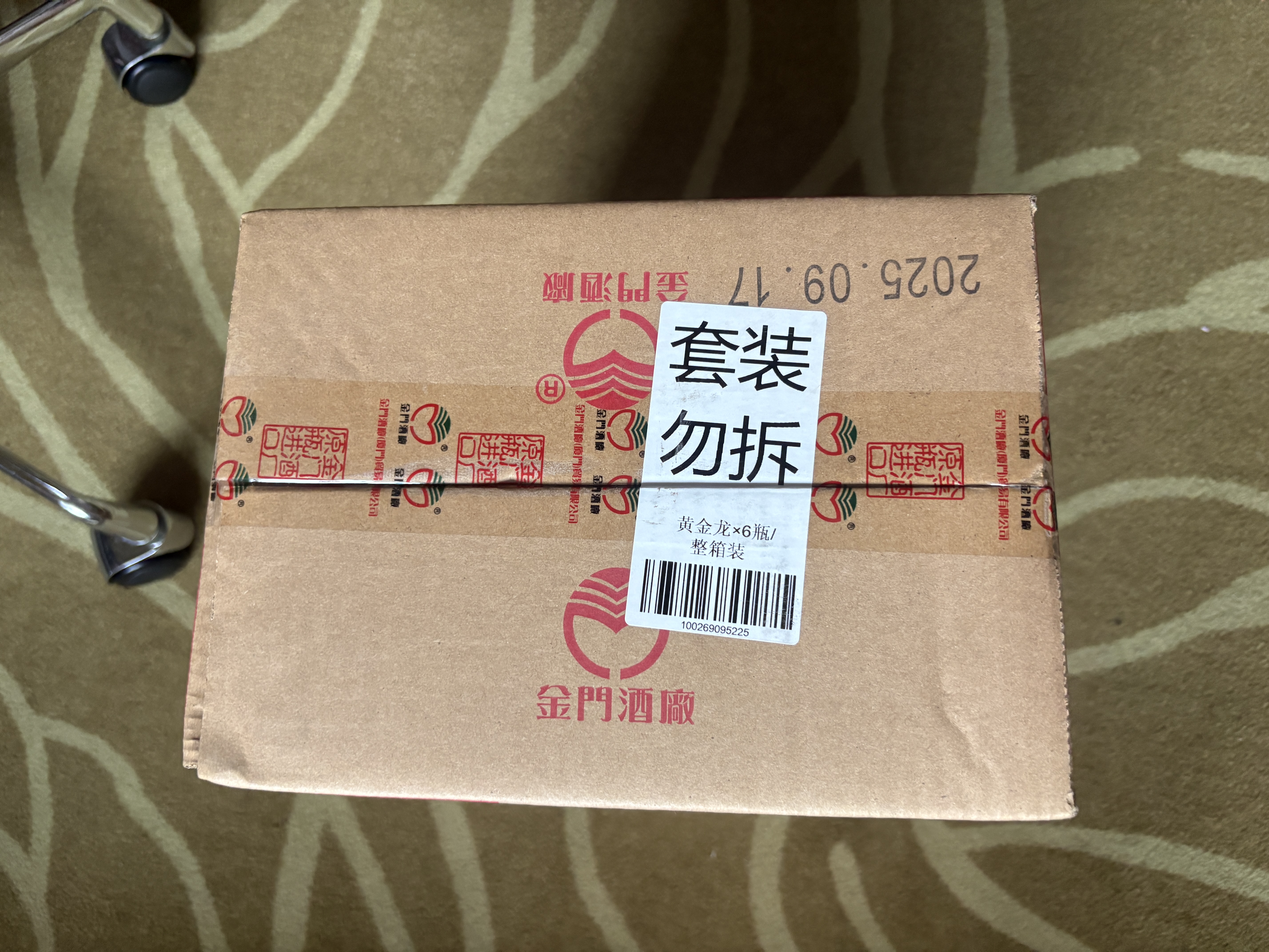 金门高粱 双龙系列 黄金龙 清香型 53度 500ml*6瓶 台湾高粱酒家乡酒 实拍图