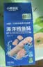 小鹿蓝蓝海洋无污染鳕鱼肠300g 减钠升级宝宝儿童零食益生元肉肠 出游送礼 实拍图