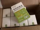 润本电蚊香液驱蚊液45ml*9瓶驱蚊防蚊补充装（无蚊香加热器） 实拍图
