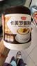 舒可曼卡美罗蜂窝糖130g【焦糖块咖啡伴侣】蜂巢方糖包冲调咖啡糖专用 实拍图