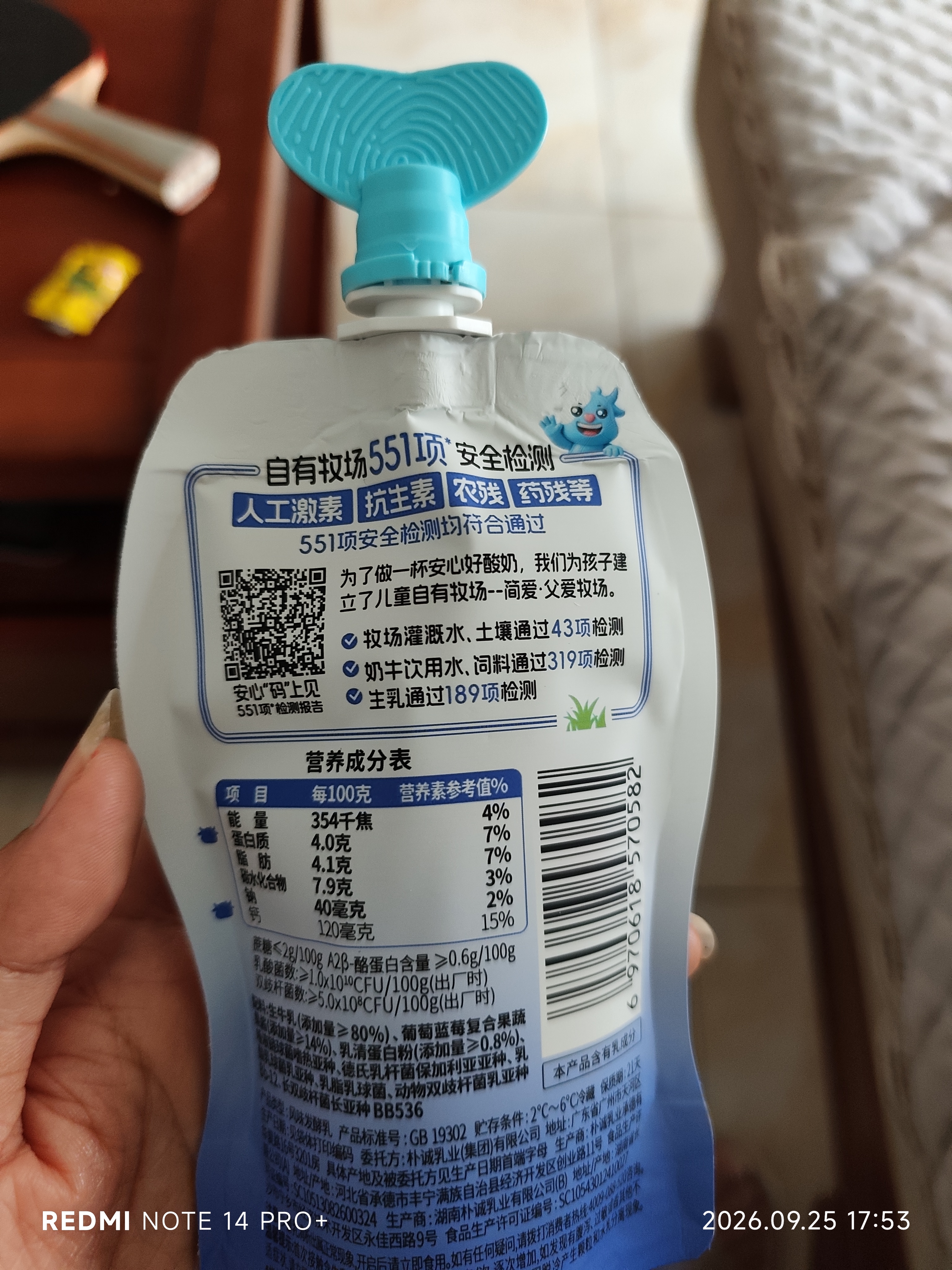 简爱米布丁 135g*2杯 健康甜品 办公休闲下午茶 生牛乳零食 实拍图