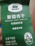 西域美农特大王级新疆小红杏干360g 0脂高膳食纤维 不漂白不硫熏 一杏两吃 实拍图