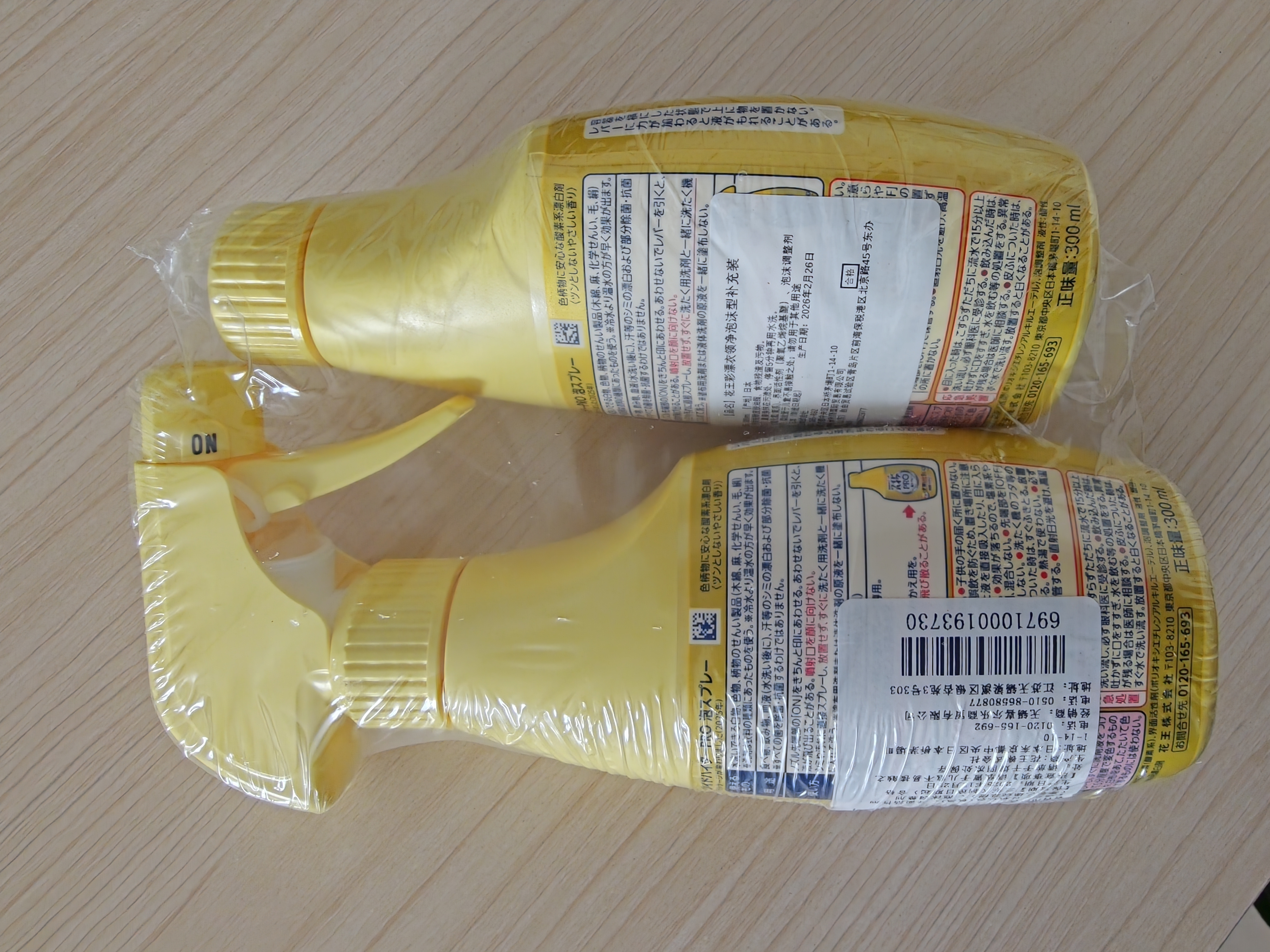 花王（KAO）衣领净300ml*2瓶装 领洁净清洗衣服衣领袖口强力去污黄渍剂领必净 实拍图