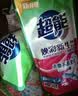 超能 焕彩新生洗衣液 栀子花香 11斤整箱(1.5kg+500g*8) 天然椰油 实拍图