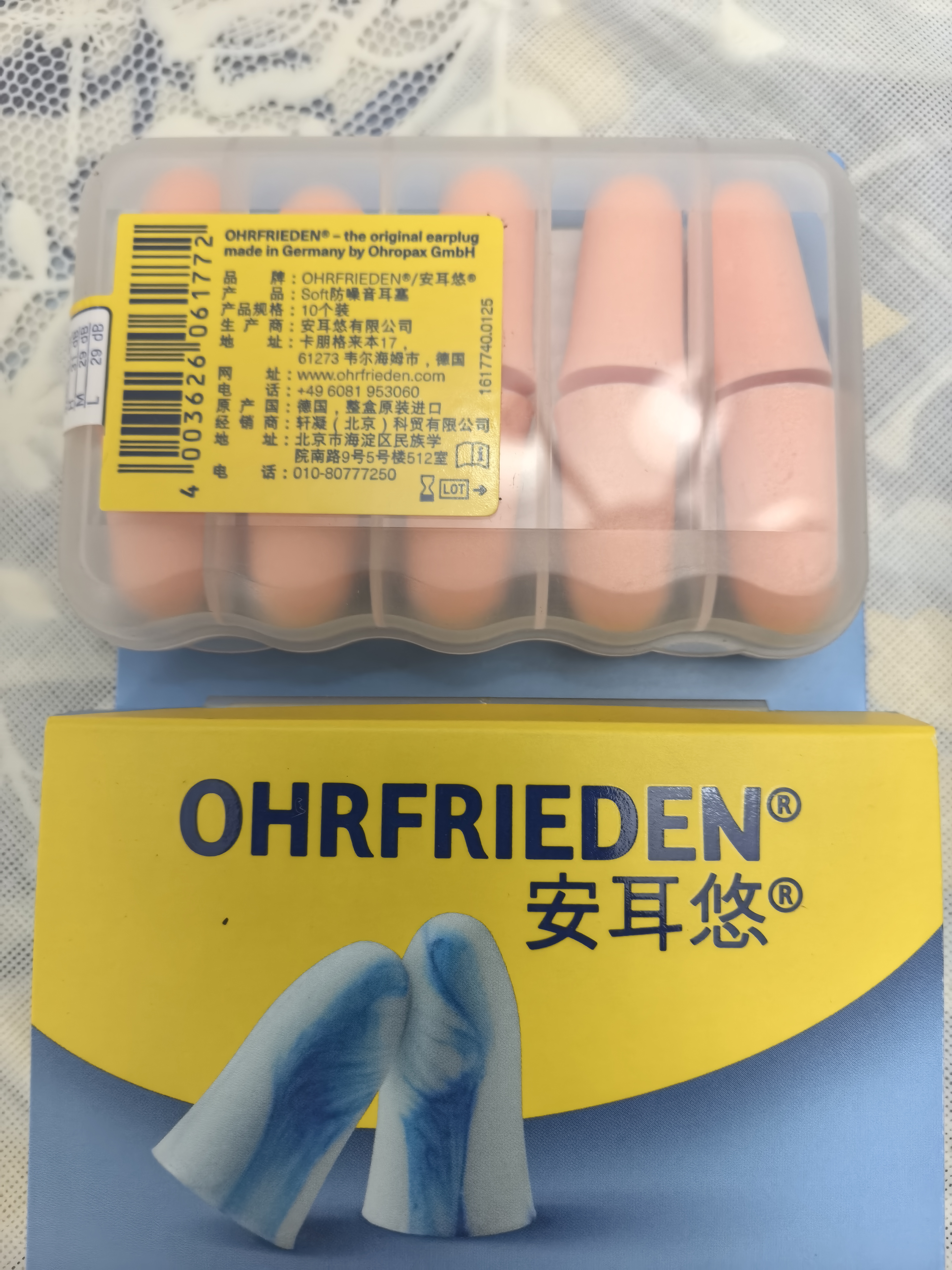 安耳悠 soft耳塞防噪音睡觉睡眠专用 德国进口blue隔音耳塞不伤耳 10副 实拍图