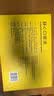 【2盒装】太太药业 静心口服液 15ml*30支滋养肝肾助眠安神补气血阴虚肝旺头晕耳鸣烦躁腰膝酸软失眠多梦舒缓 实拍图
