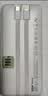 京东京造35W充电宝自带线20000毫安大容量小巧轻薄3c认证京东自营可上飞机移动电源适用苹果18小米华为户外 实拍图