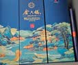 金六福铭藏10 兼香型白酒 50.8度 500ml*6瓶 整箱装 中秋礼品 实拍图