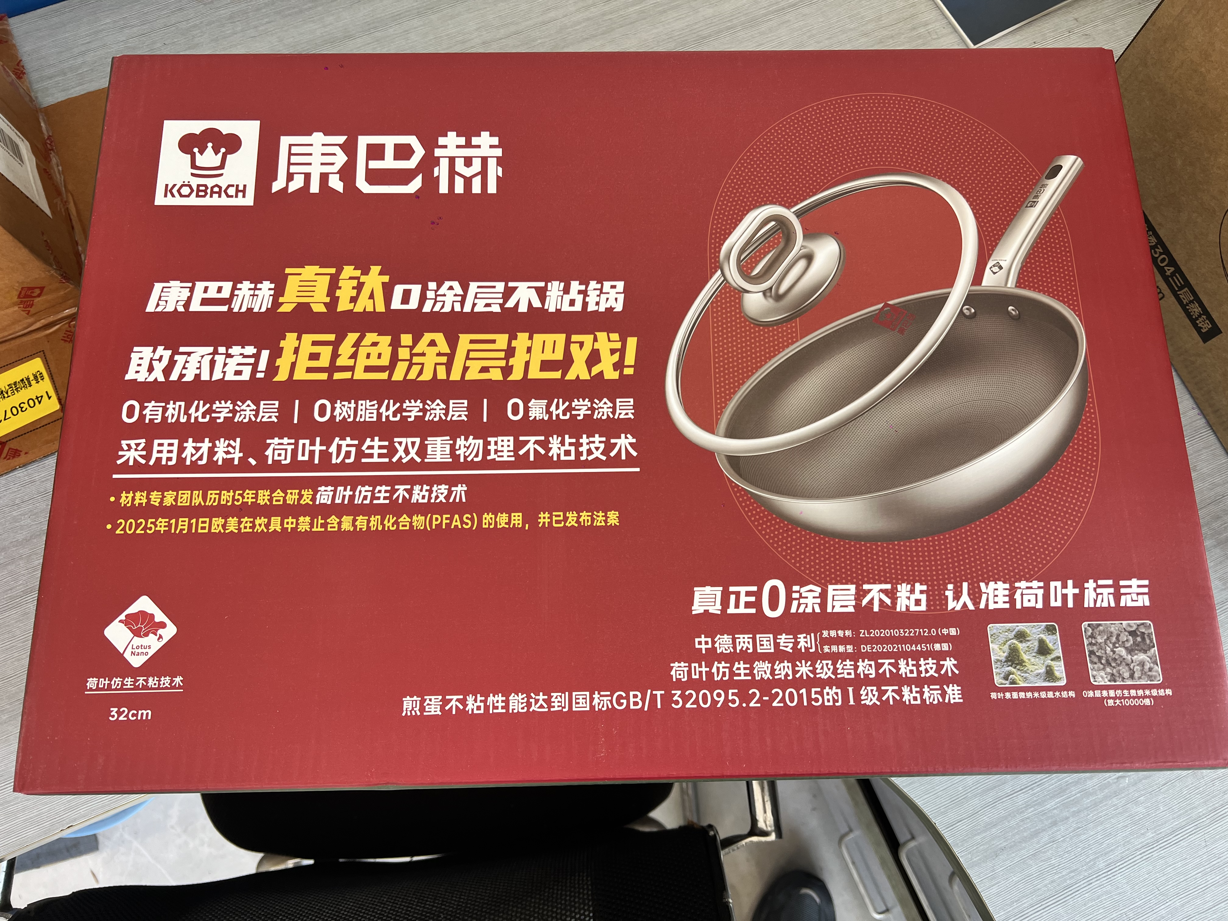 康巴赫炒锅含钛无涂层不粘锅耐磨家用食品级316不锈钢炒菜锅炉灶通用 【2026新升级Max版】适用4-6人 32cm 真抗菌｜真不粘｜真耐磨 实拍图