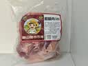 跑山密水农家新鲜前腿肉3斤 排酸猪肉生鲜 前后臀尖 烧烤食材 源头直发 实拍图