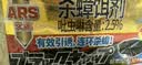 安速蟑螂屋10枚+蟑螂药12枚 双管齐下灭蟑杀小强一窝端 实拍图