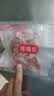 猪福侬无抗生素猪肉 肉糜肉馅400g*2袋800g净重1.6斤新鲜速冻源头直发 实拍图