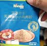 禾泱泱原生营养牛肉松 95%鲜牛肉拌面条米粉无添加食用盐高蛋白肉松50g 实拍图