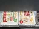 思念玉米蔬菜猪肉放心饺1kg50只饺子青少年学生早餐无添加食品水饺 实拍图
