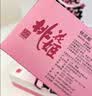东阿阿胶桃花姬阿胶糕75g*3礼盒装送长辈营养品教师节礼物中秋礼品 实拍图