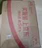 汤臣倍健卓瑞蛋白粉450g+150g礼盒 中老年增强免疫力乳清蛋白质粉非奶粉 实拍图