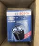 博世（BOSCH）机油滤芯滤清器0225本田雅阁思域飞度型格奥德赛缤智冠道皓影CR-V 实拍图