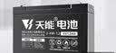 天能电池儿童电动车电瓶6V12AH两轮摩托车四轮玩具汽车12v电池通用 实拍图