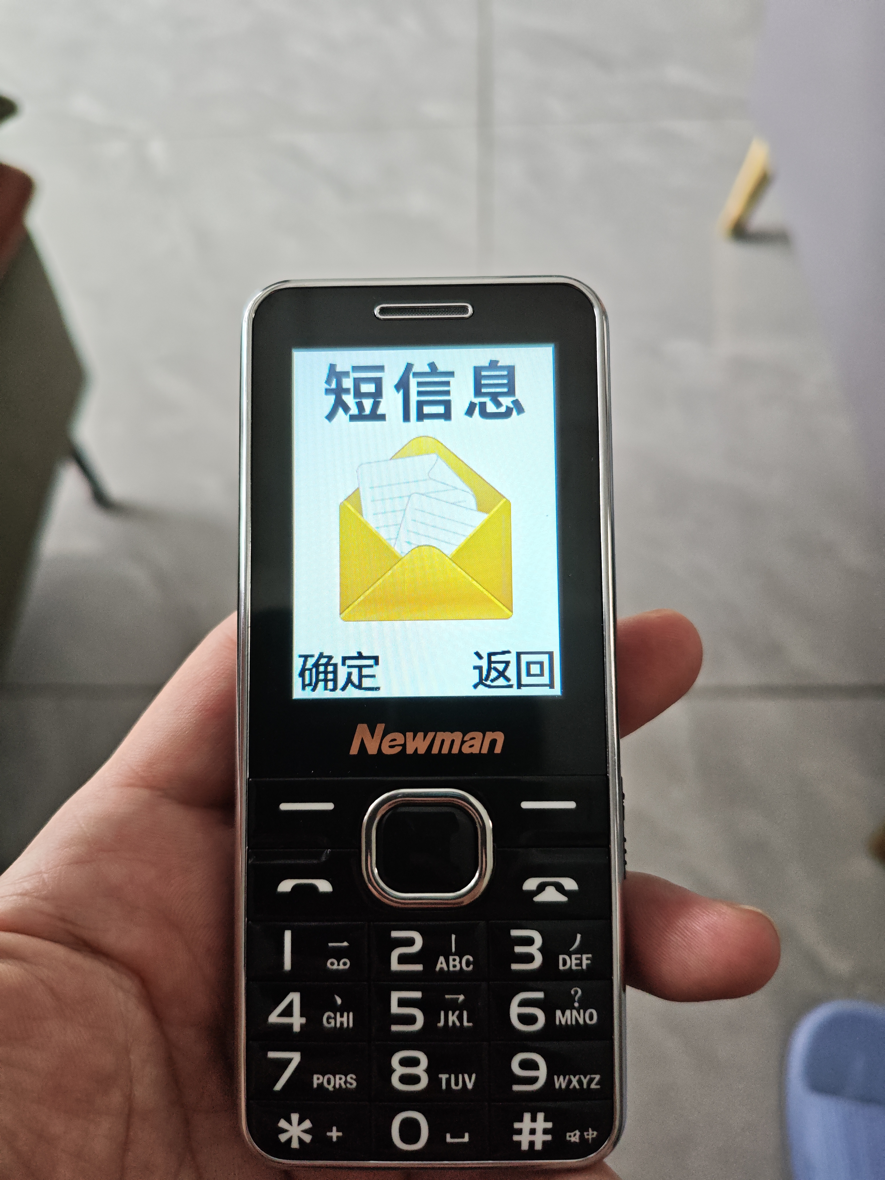 纽曼（Newman）M560(J) 星空黑 4G全网通老年人手机 超长待机老年机 大字大声大按键老人机 学生儿童备用功能机 实拍图