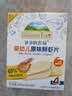 爷爷的农场婴幼儿鲜虾片原味 宝宝婴幼儿零食12个月+ 儿童送礼礼盒39g*3盒 实拍图