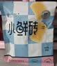 爱立方主食冻干小鲜砖鲜乳鸽肉冻干体验装小鲜鸽10g 实拍图