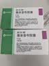 【原研药】西乐葆 塞来昔布胶囊 0.2g*18粒/盒 3盒装 实拍图