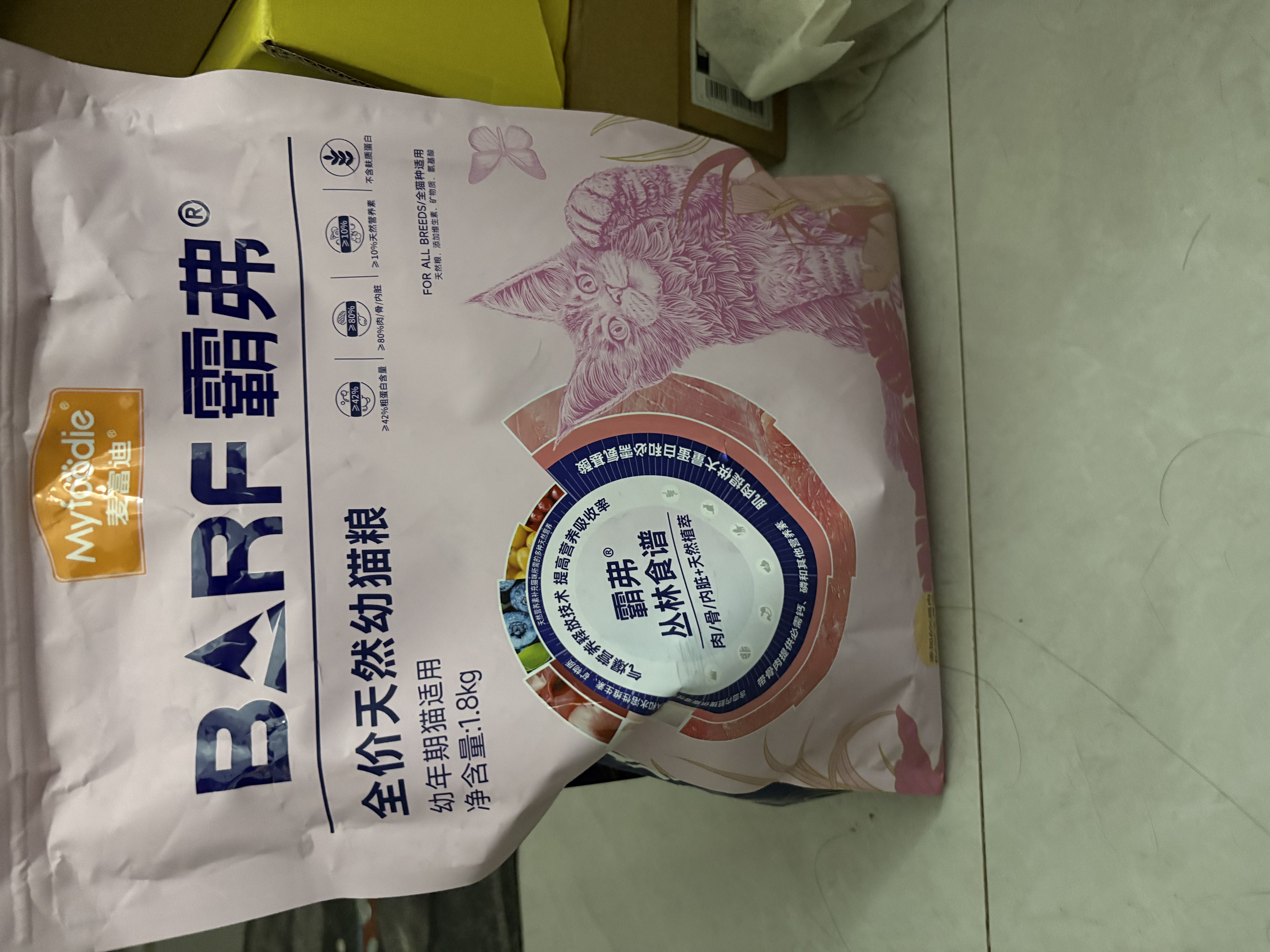 麦富迪猫粮 barf霸弗天然猫粮冻干幼猫粮高蛋白温和养护肠胃鲜鸡肉1.8kg 实拍图