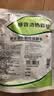 999三九感冒清热颗粒12g*14袋 疏风散寒 解表清热 头痛发热 恶寒身痛 鼻流清涕 咳嗽咽干 风寒感冒 实拍图
