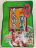 桥头重庆青花椒鱼水煮鱼麻辣鱼调料200g*3家用调料套装 实拍图