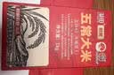 五常大米官方溯源 溢田 特等五常大米10斤(2斤*5) 原粮稻花香2号 一年一季 实拍图