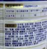 美素佳儿（Friso）皇家幼儿配方奶粉 3段（1-3岁幼儿适用）800g 乳铁蛋白 (新国标) 实拍图