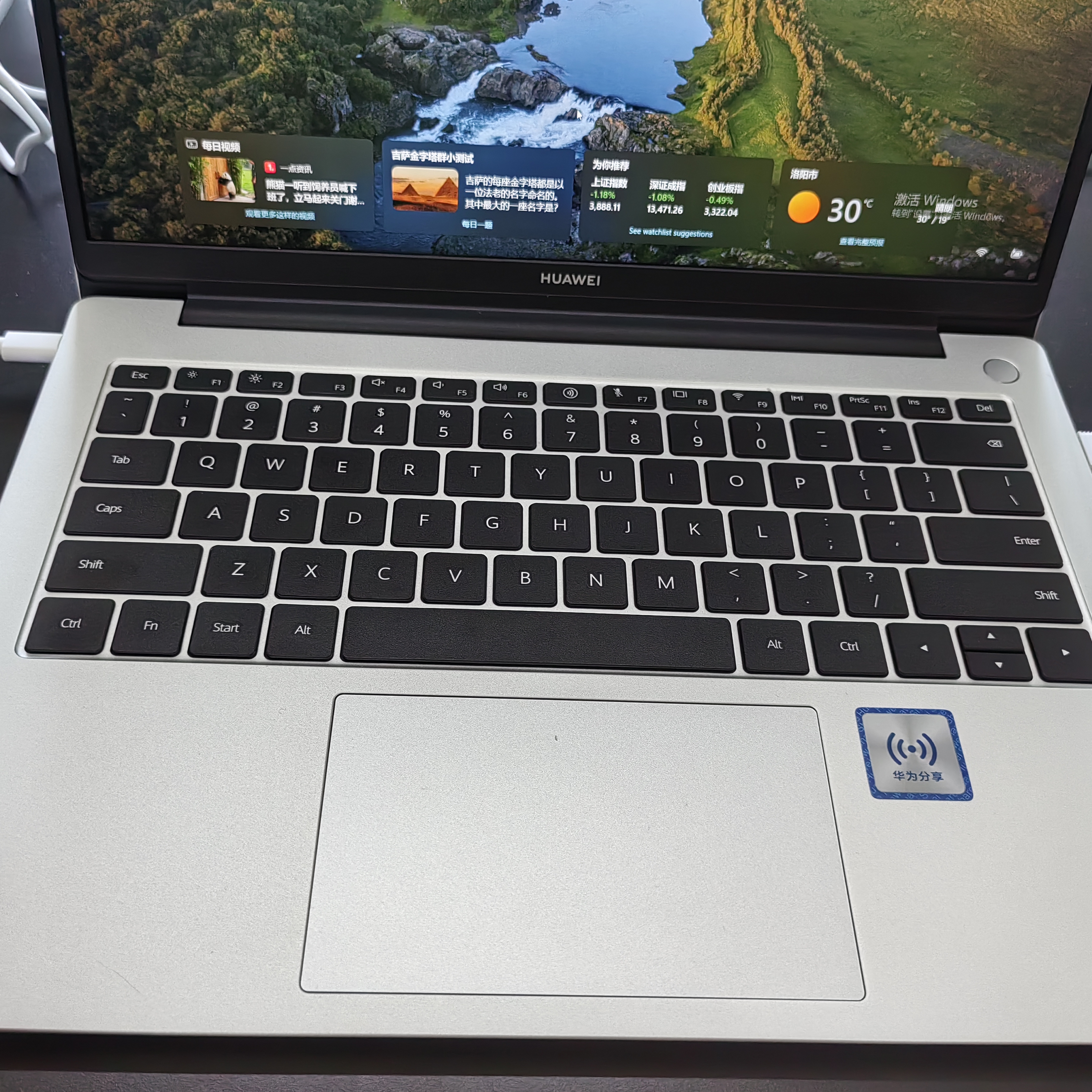 华为（HUAWEI） MateBook D14笔记本电脑  补贴 14英寸Linux系统全面屏超轻薄商务办公学生手提本 皓月银SE | i5-13420H 16G+1T  V20 店铺预装Window 实拍图