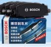 博世（BOSCH）刹车片前片别克威朗昂科拉阅朗凯越英朗雪佛兰科沃兹科鲁泽RS创酷 实拍图
