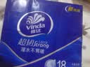 维达（Vinda）超韧手帕纸4层8片18包 开学必备 热销爆款大尺寸 无香便携小包 实拍图