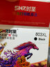 时至803墨盒可加墨连喷适用惠普HP2621 2622 2132 1112 2131 2628打印机 【标配】803XL黑色 600页 实拍图